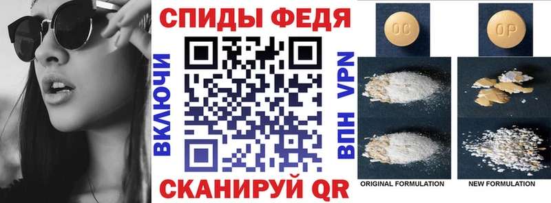 Amphetamine Premium Ивангород