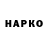 Альфа ПВП VHQ LASH_OF_THE_ 9TAIL