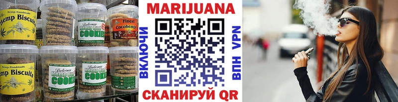 kraken сайт  Ивангород  Печенье с ТГК марихуана 