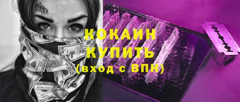 как найти закладки  Ивангород  МЕГА онион  Cocaine Перу 