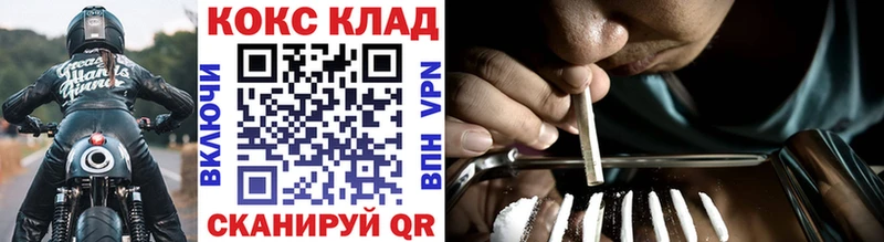 хочу   Ивангород  КОКАИН Перу 
