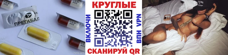 купить сайты мега зеркало Ecstasy MDMA мориарти наркотические препараты Ивангород