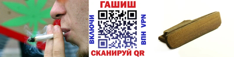 нарко площадка состав  Ивангород  ГАШИШ VHQ 