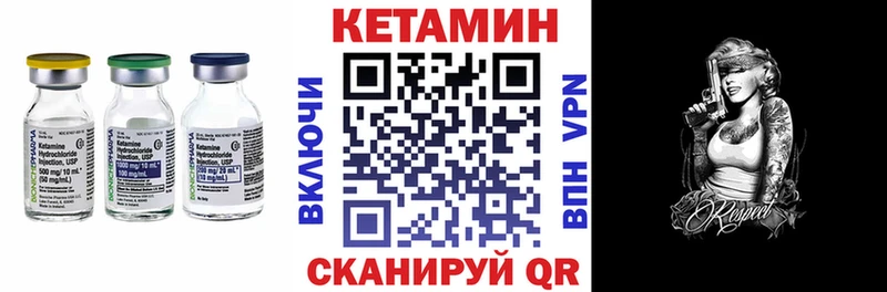Кетамин VHQ  блэк спрут как зайти  Ивангород  магазин   