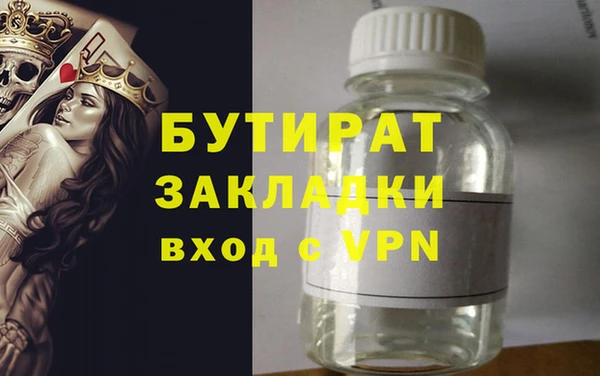 синтетический гашиш Нефтекумск