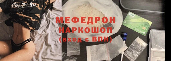 синтетический гашиш Нефтекумск