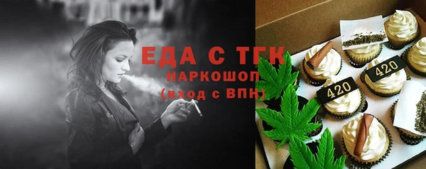 бошки Бутурлиновка