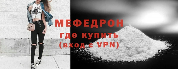 герыч Новодвинск