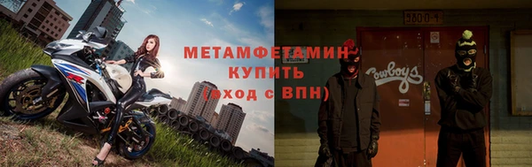 синтетический гашиш Нефтекумск
