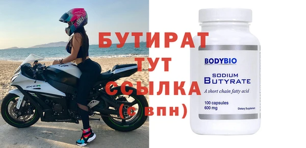 кокаин Нефтегорск