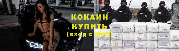 соль курить ск Усмань