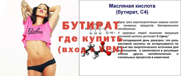 синтетический гашиш Нефтекумск