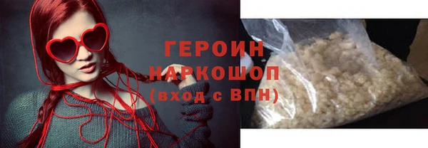 кокаин Нефтегорск