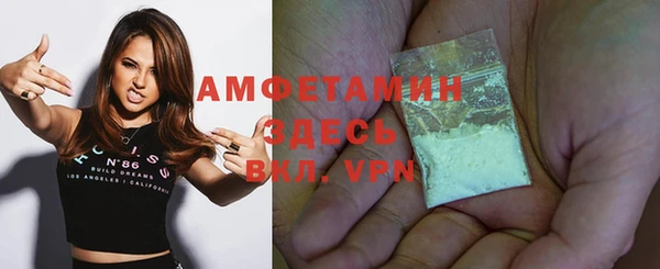 синтетический гашиш Нефтекумск