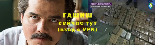 амфетамин Наволоки