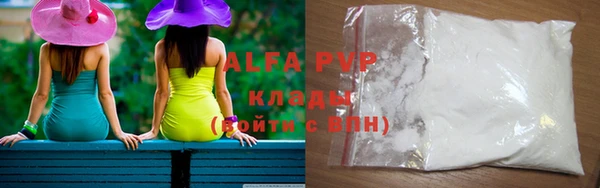 кокаин Нефтегорск