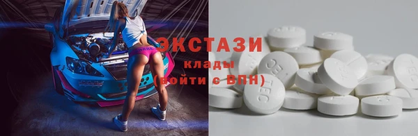 мефедрон Валуйки