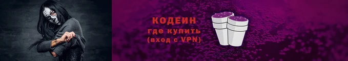 меф Нея