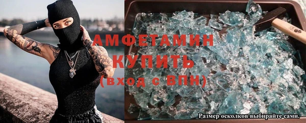 синтетический гашиш Нефтекумск
