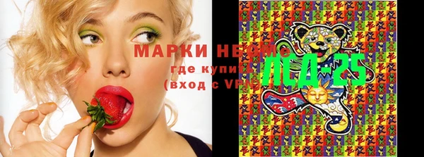 меф Нея