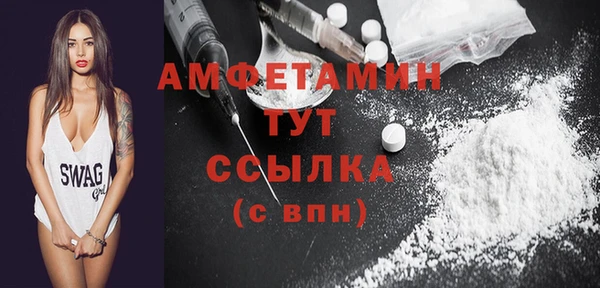 синтетический гашиш Нефтекумск