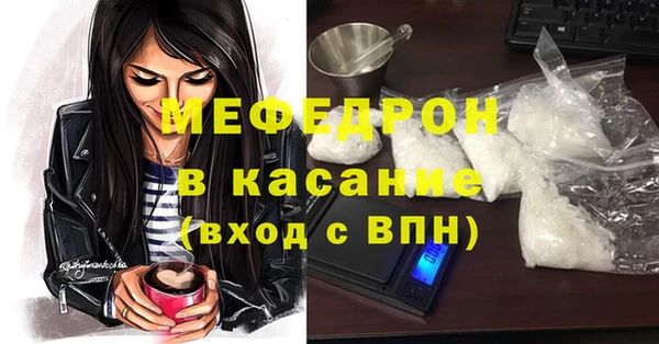 кокаин Нефтегорск