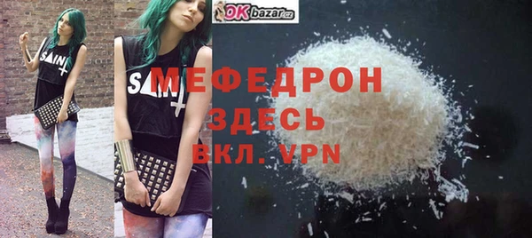 меф Нея