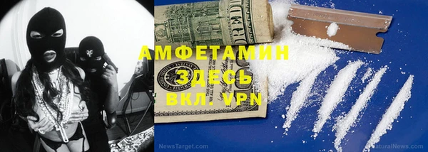 марихуана Новозыбков