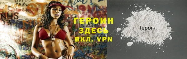 кокаин Нефтегорск