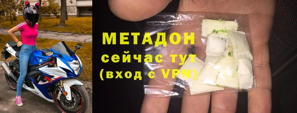 прущий лед Абдулино