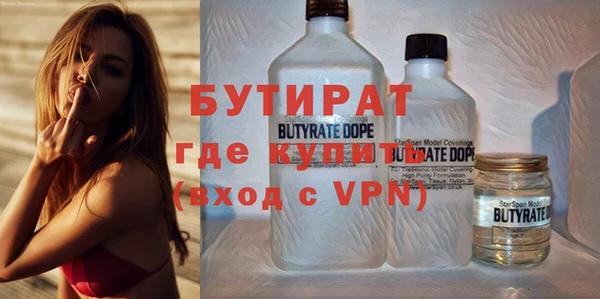 синтетический гашиш Нефтекумск