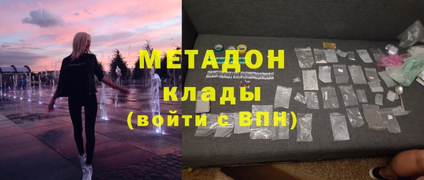 синтетический гашиш Нефтекумск