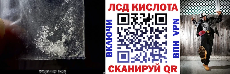 ЛСД экстази ecstasy  Ивангород 