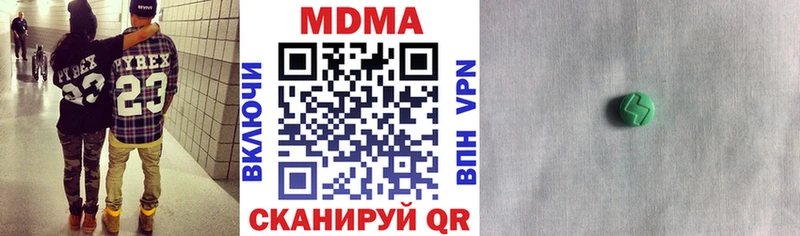 МДМА молли  mega ссылки  Ивангород 