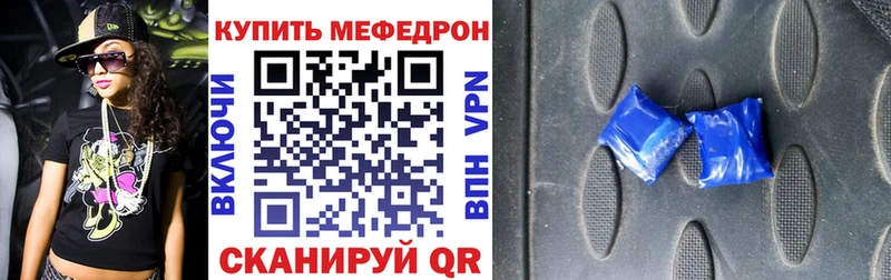 МЕГА ссылки Ивангород МЯУ-МЯУ 4 MMC