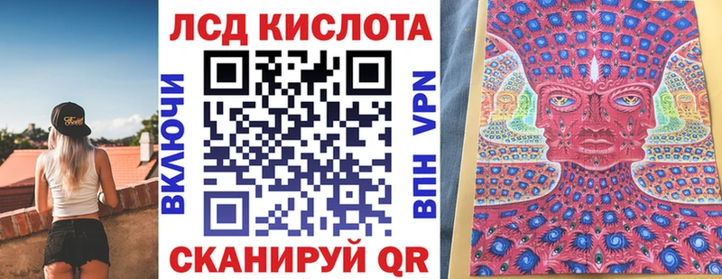 Марки NBOMe 1,8мг  blacksprut   Ивангород  где продают  
