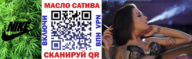 ТГК концентрат  как найти   Ивангород 